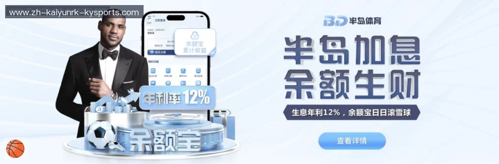 开云 banner