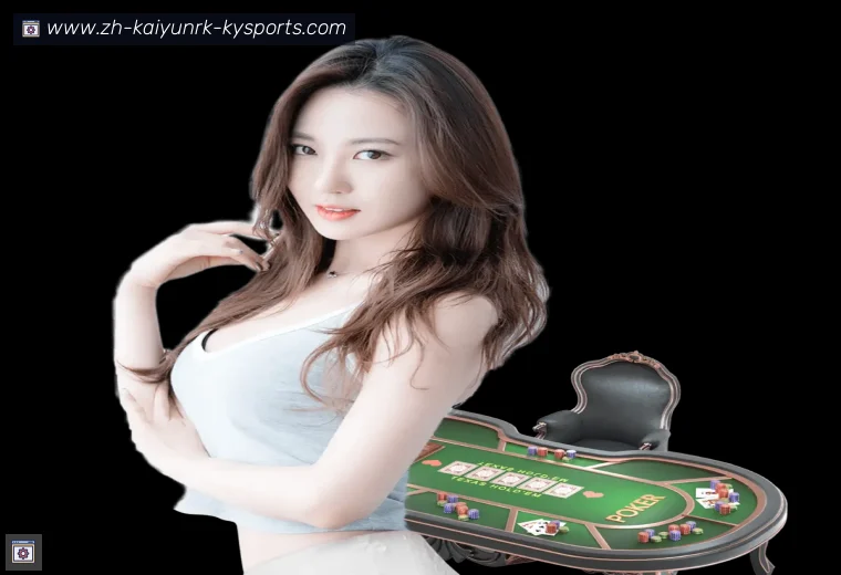 开云全站APP