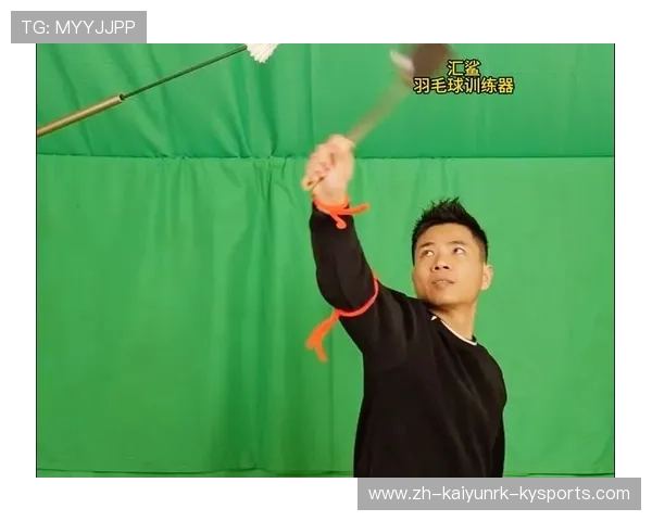 羽毛球杀球联系